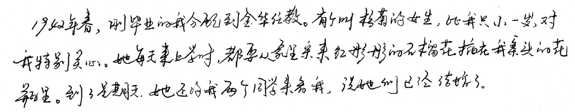 井型性格表现形式及职业类型.jpg