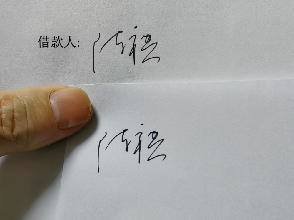 商务签名案例